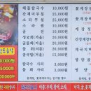 창리꽃게장굴밥집 이미지