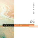 참맛집 이미지