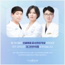 설한의원 이미지