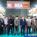 (주)이스트헬스케어 쿠키뉴스