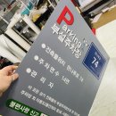 능허대로 이미지