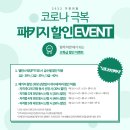 밸런스워킹PT 이미지