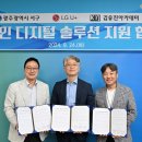 (주)쓰리에스정보통신