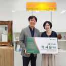 주식회사다원