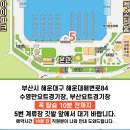 2호선 동백역 3번출구 이미지