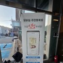 방림면사무소 이미지