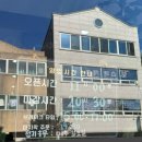 왕지짬뽕 이미지