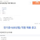 광덕전력(주) 이미지