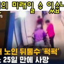 남지요양병원 | 🏥 요양병원, 제대로 고르는 법