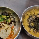 가야유림아파트 | 부산 가야 동의대 가성비 맛집 추천 남보현국수