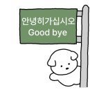 베러먼데이대전