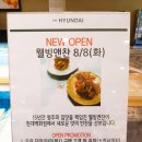 웰빙반찬백화점 이미지