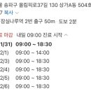 서울위즈소아청소년과의원 네이버블로그