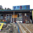 창희수산 네이버블로그