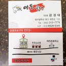 황소화로구이 이미지