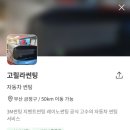 고릴라썬팅 네이버블로그