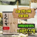 맛뜰안식품 이미지