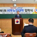 서부분회 이미지