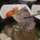 양지탕 이미지