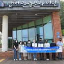 남해관광펜션 이미지