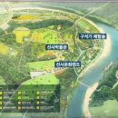 구석기체험숲3 이미지