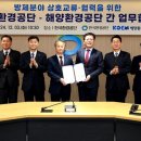 공단환경 이미지