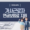 서광세탁 이미지