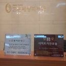 에스메드 이미지