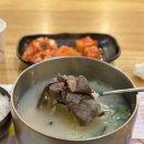 신촌설렁탕 강남구청역점 | 강남구청역 밥집 신촌설렁탕 점심 혼밥 후기