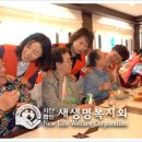 (사)한국시각장애인연합회 이미지