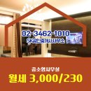 좋은SK공인중개사사무소 이미지