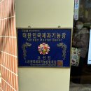 길동 빵집 그레인제빵소 - 또또또간집 리얼 추천 후기