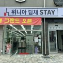 위니아딤채 테크노밸리점 이미지