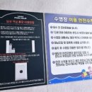 풀홀릭리조트펜션 이미지