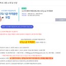 백제직업전문학교 | 군산 GTQ 1급 한달 합격후기ㅣ군산시 청년뜰 무료교육 수강했어요!(청년정책활용)