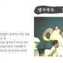 한국전통무예총연맹 The Korean Traditional Martial Arts Federation 이미지