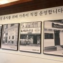 대춘해장국본점 이미지