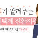 공주가온