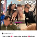 인서울학원 | [솔로파티] 러브인서울 후기