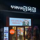 총각네래미안퍼스티지 이미지