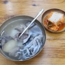 수하동 본점 이미지