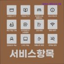 호텔넘버25 검단신도시점 이미지