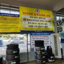 남영대형카센터 이미지