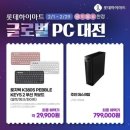 광명롯데 아울렛 하이마트 이미지