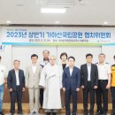 가야산국립공원사무소 이미지