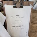 곰돌이빵집 이미지