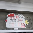 소주고개로닭갈비 네이버블로그