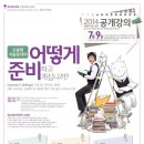 방학세계로약국