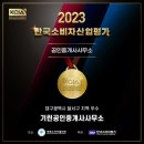 기린공인중개사사무소 이미지