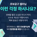 공간뷰티 이미지
